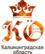 Туристический логотип Калининградской области